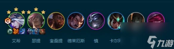 <a id='link_pop' class='keyword-tag' href='https://www.9game.cn/yundingzhiyi/'>云顶之弈手游</a>艾欧寒冰怎么玩攻略