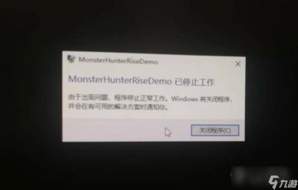 《怪物猎人：崛起》无法运行的解决办法