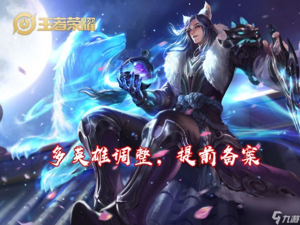 S24赛季23日正式更新，四件事进入游戏必须先做，会影响排