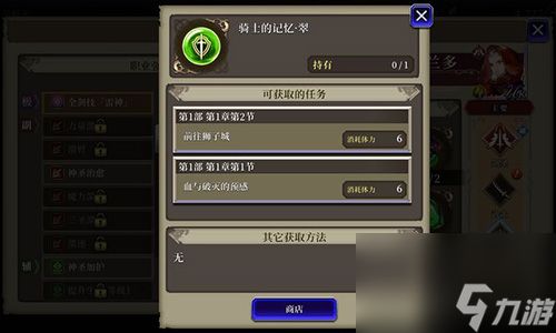 FFBE幻影<a id='link_pop' class='keyword-tag' href='https://www.9game.cn/zhanzhengzhanshu/'>战争战术</a>点怎么获取