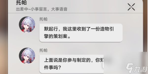 崩坏星穹铁道腿只是装饰而已成就获取方法指南