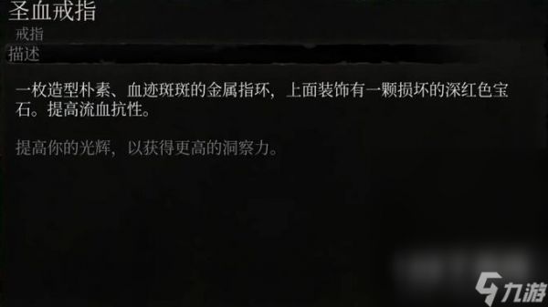 堕落之主珀尔达姆大刀获得方法指南