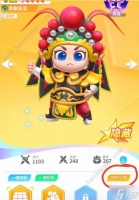 最强潮玩团新手怎么开荒 萌新超详细开荒技巧