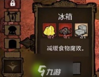 饥荒冰箱怎么制作-饥荒冰箱制作方法介绍介绍