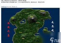 《古剑绝学》攻略 游戏中的关键装备强化技巧以及提高战斗力的方法