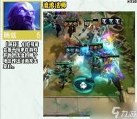 云顶之弈s9瑞兹技能是什么 瑞兹各城邦技能介绍 s9瑞兹技能介绍