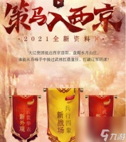 天龙八部武魂怎么升级 天龙八部武魂技能升级表