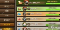 小冰冰传奇怀旧服永生梦境鲜血伯爵怎么打 2023永生梦境鲜血伯爵打法攻略