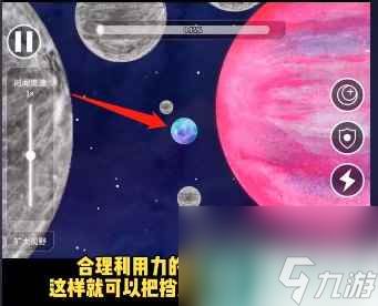 《流浪小星球》通关攻略大全