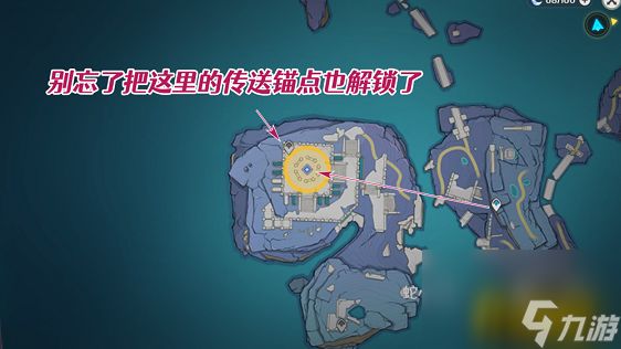 原神奥罗巴洛斯之心怎么解密