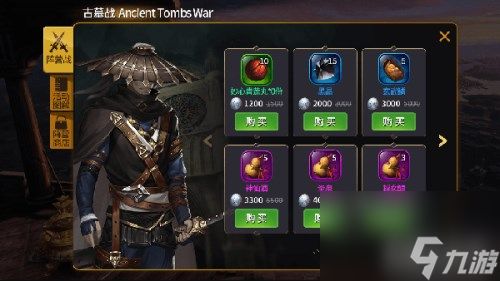 地灵曲手游阵营战怎么打