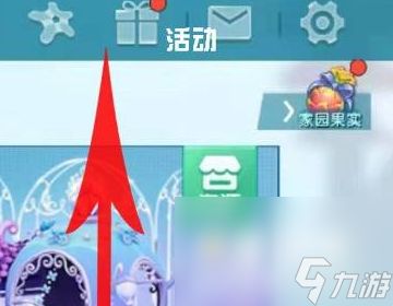 《迷你世界》2022年1月28日激活码分享