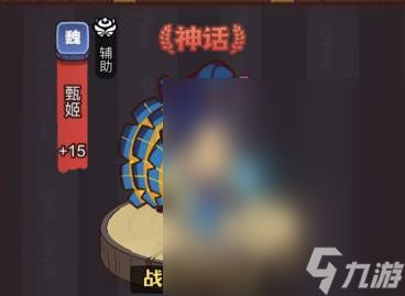 咸鱼之王疯狂华佗阵容搭配方法