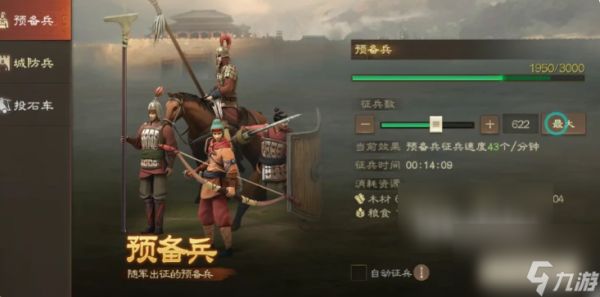 三国志战棋版如何转化武将 三国志战棋版武将互换攻略