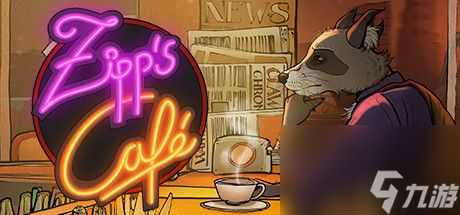 奇普咖啡店公布