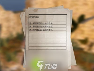 明日之后无声岛奇遇事件怎么完成-明日之后无声岛奇遇事件攻略