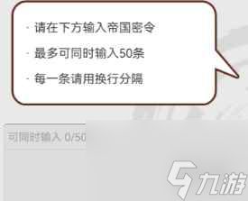 《使魔计划》密令最新10.17 10月17日兑换码