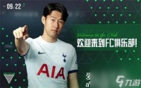 fc足球世界球员怎么获取-fc足球世界球员获取方法