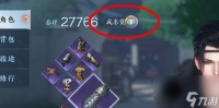 逆水寒手游酣战令怎么获取