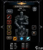 地下城堡2湿地攻略 怎么在地下城堡2湿地中迅速通关