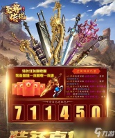 《古剑绝学》攻略 打败所有敌人 成为最强的剑士