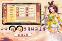 《梦幻大唐》兑换码大全