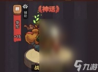 咸鱼之王疯狂华佗阵容搭配方法
