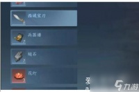 逆水寒手游木兰之志怎么完成-逆水寒手游木兰之志