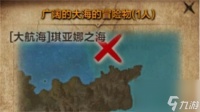 《命运方舟》冒险物亡者之眼怎么获取 冒险物亡者之眼获取途径介绍