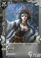 新版伏皇后上线 强度到底怎么 这个武将似乎可以做忠臣