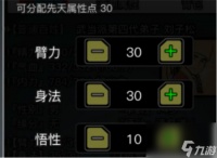 《放置江湖》欧治子贺礼任务怎么做 欧治子贺礼任务流程攻略