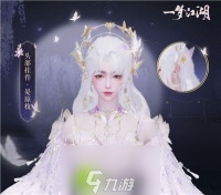 一梦江湖头部挂件宴琼枝怎么样-一梦江湖头部挂件晏琼枝介绍