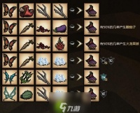 饥荒联机版蝴蝶松饼怎么制作-饥荒联机版蝴蝶松饼制作方法