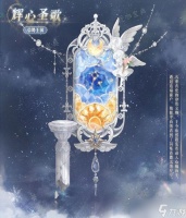 奇迹暖暖辉心圣歌复刻活动怎么参与