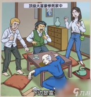 爆梗找茬王豪门故事怎么过 爆梗找茬王豪门故事图文攻略