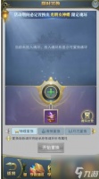 斗罗大陆戒指觉醒需要什么