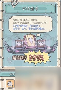 <a id='link_pop' class='keyword-tag' href='https://www.9game.cn/zqwn/'>最强蜗牛</a>氪金吗-游戏氪金程度分析及平民氪金推荐