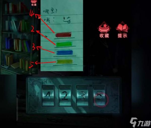 纸嫁衣3鸳鸯债第三章离魂图文攻略