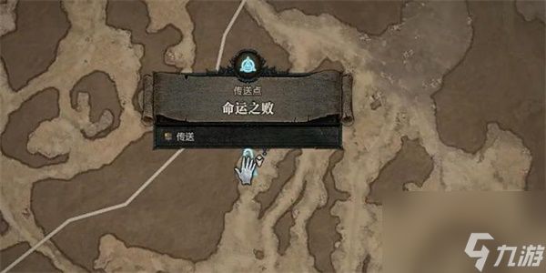 暗黑破坏神4是废是宝任务怎么做