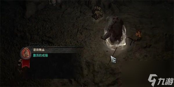 暗黑破坏神4是废是宝任务怎么做