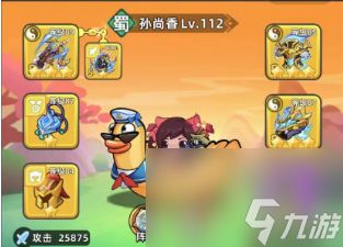 【三国攻略】双武器系统我们应该如何去搭配~两分钟教会你！