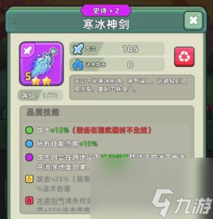 【三国攻略】双武器系统我们应该如何去搭配~两分钟教会你！