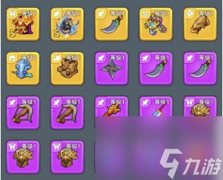 【三国攻略】双武器系统我们应该如何去搭配~两分钟教会你！