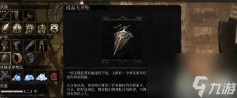 堕落之主光辉法师装备怎么选择（光辉法师装备选择攻略）