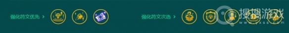 《金铲铲之战》S9.56神谕索拉卡阵容玩法介绍