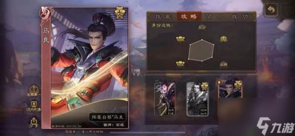 三国杀：这些武将看似很强，其实能赢全靠运气