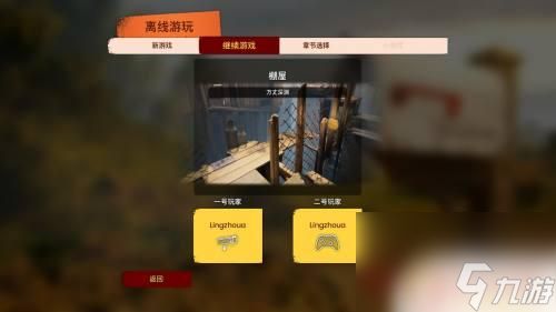 steam成行双人 steam双人成行游戏联机步骤