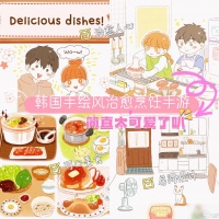 做饭也能治愈心灵 米娅家今天的饭画风太可爱了吧  详细介绍