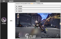 崩坏星穹铁道景元和刃谁强-景元和刃技能强度解析
