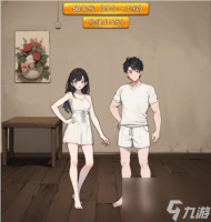 就我眼神好结婚标配过法攻略推荐